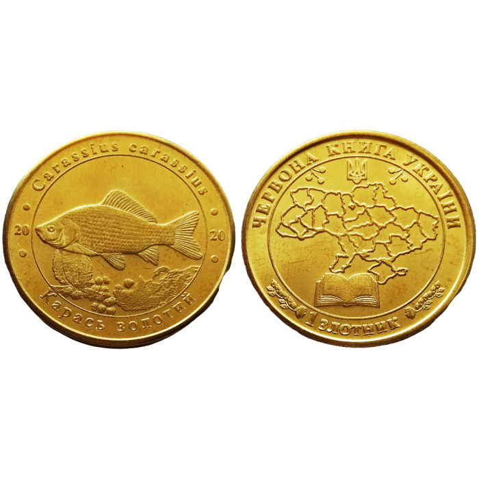 Украина 1 злотник 2020 год UNC Карась золотой Красная Книга Украины