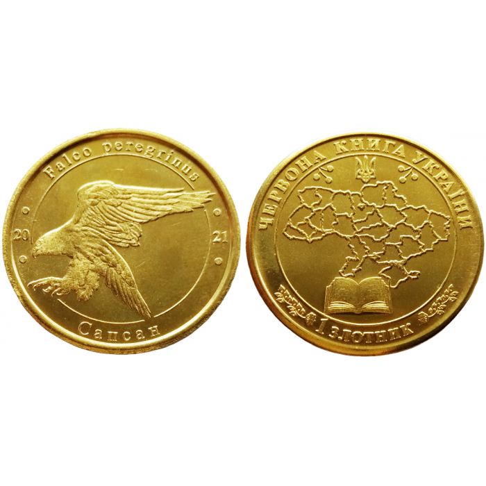 Украина 1 злотник 2021 год UNC Сапсан Красная Книга Украины