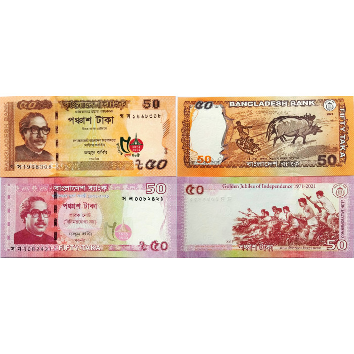 Купюры Бангладеш. Бангладешская така памятные банкноты. Купюра Бангладеш 50 по. Юбилейные банкноты Бангладеш. Така 10