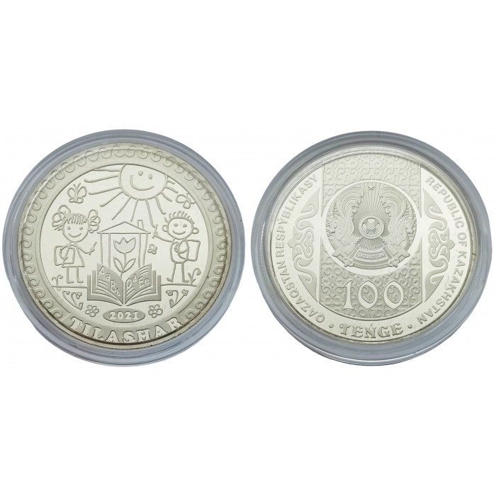 Казахстан 100 тенге 2021 год UNC UC# 186 Тилашар В блистере 