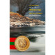 Приднестровье 5 10 25 50 копеек 2005 года UNC ПМР Набор 4 монеты в официальном буклете