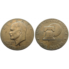 США 1 доллар 1976 год XF KM# 206 "200 лет независимости США"