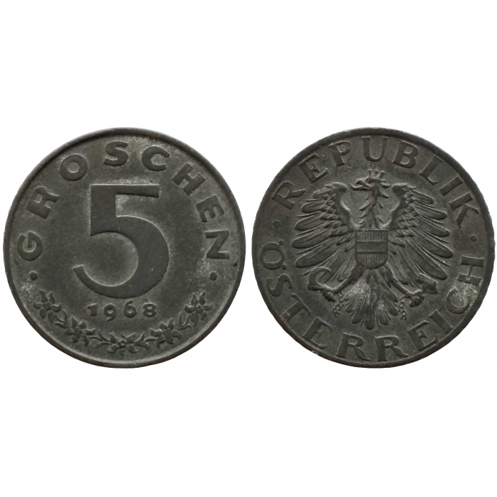 Австрия 5 грошей 1968 год XF KM# 2875