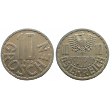 Австрия 10 грошей 1986 год XF+ KM# 2878