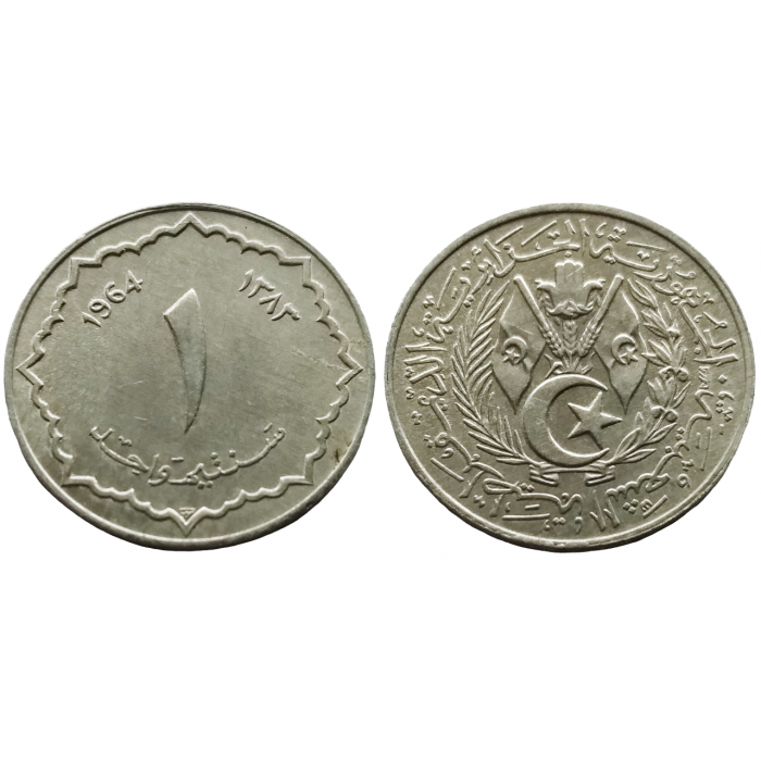 Алжир 1 сантим 1964 год KM# 94