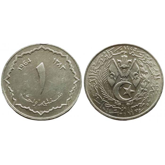Алжир 1 сантим 1964 год KM# 94