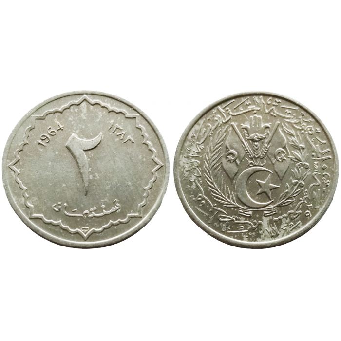 Алжир 2 сантима 1964 год KM# 95