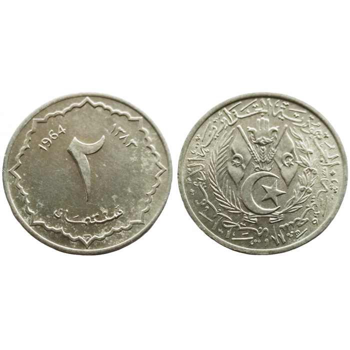 Алжир 2 сантима 1964 год KM# 95
