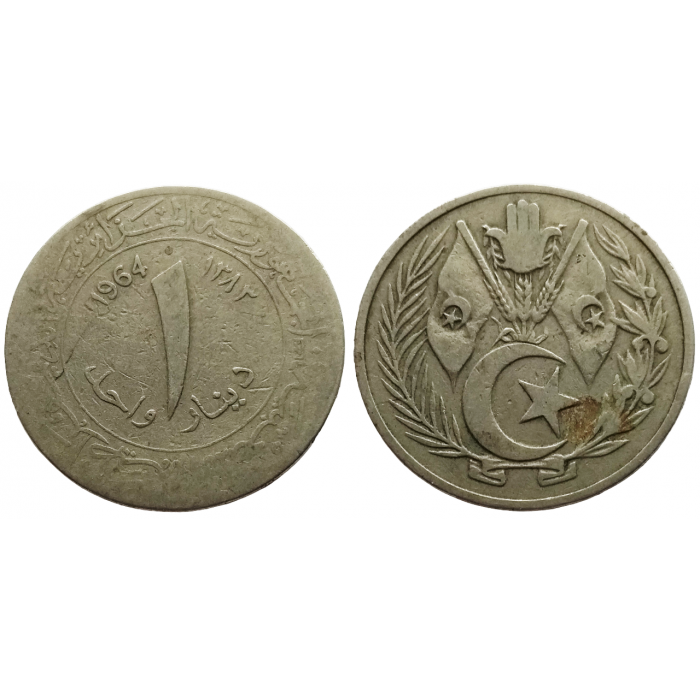 Алжир 1 динар 1964 год KM# 100