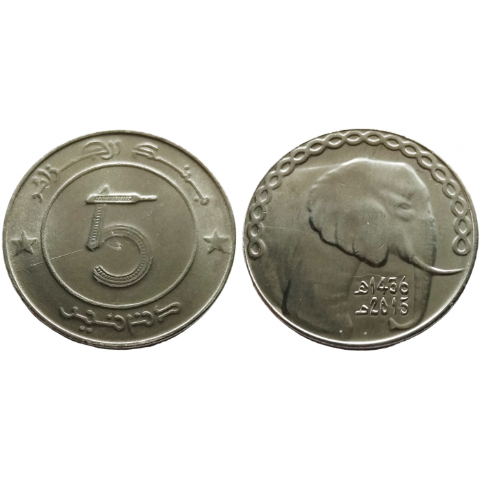 Алжир 5 динаров 2015 год UNC KM# 123