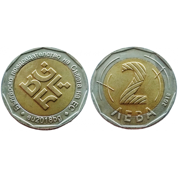 Болгария 2 лева 2018 год UNC UC# 100 Болгария - председатель Совета ЕС