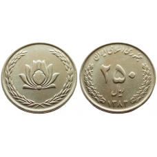Иран 250 риалов 2004 год UNC KM# 1268