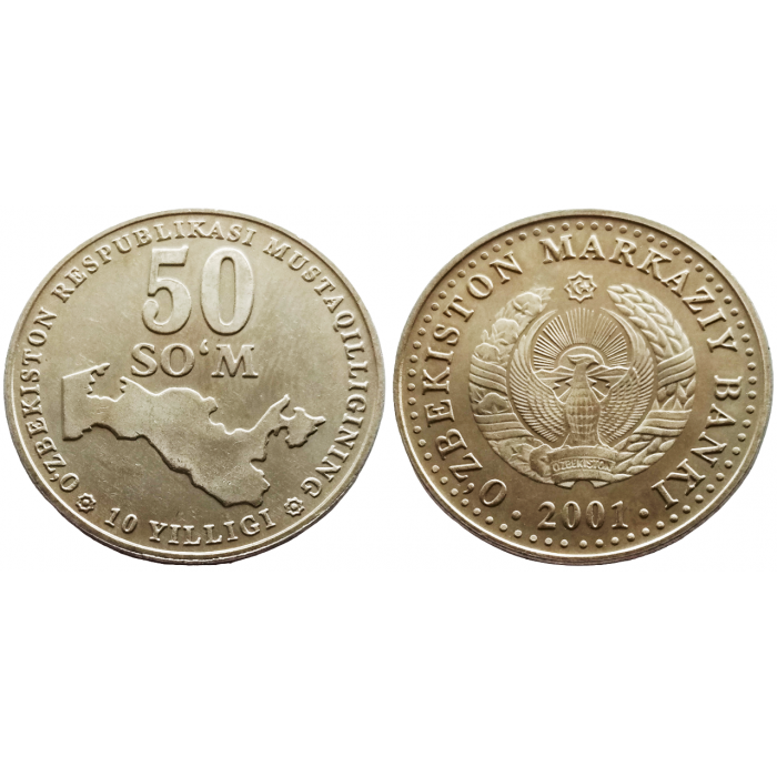 Узбекистан 50 сумов 2001 год UNC KM# 15 10 лет независимости Узбекистана