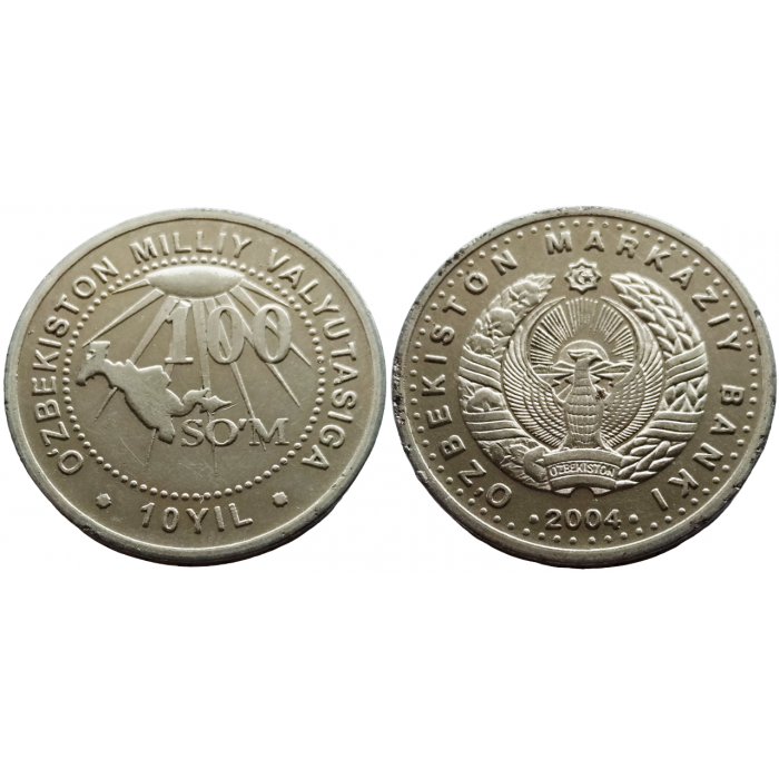 Узбекистан 100 сумов 2004 год UNC KM# 17 10 лет национальной валюте Узбекистана
