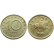 Болгария 10 стотинок 1999 год KM# 240