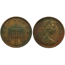 Великобритания 1 новый пенни 1971 год KM# 915 Королева Елизавета II (1968 - 1981)