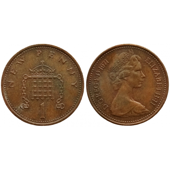 Великобритания 1 новый пенни 1971 год KM# 915 Королева Елизавета II (1968 - 1981)