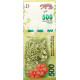 Аргентина 500 песо 2019 год UNC P-365c 
