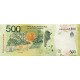 Аргентина 500 песо 2019 год UNC P-365c 