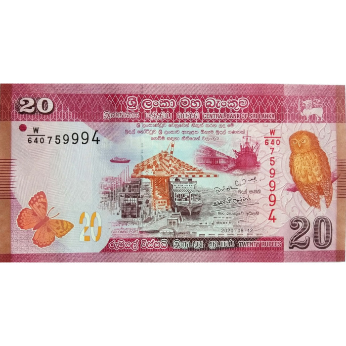 Шри-Ланка 20 рупий 2020 год UNC P-123g