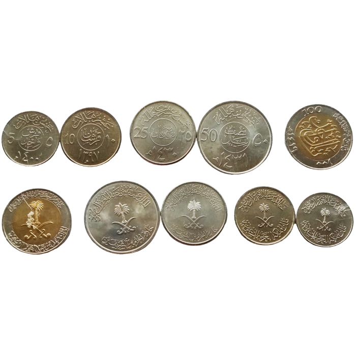 Саудовская Аравия 5 10 25 50 100 халалов 1977-2010 год UNC Набор из 5 монет