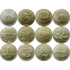 Канада 25 центов 1992 год UNC 125 лет Конфедерации Канада Набор из 12 монет
