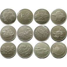 Канада 25 центов 1999 год UNC Миллениум Набор из 12 монет