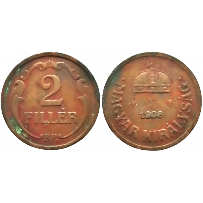 Венгрия 2 филлера 1938 год XF KM# 506