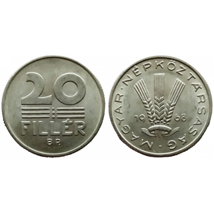 Венгрия 20 филлеров 1968 год XF+ KM# 573