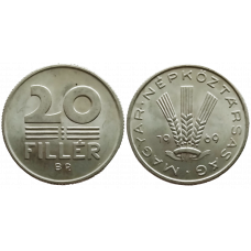 Венгрия 20 филлеров 1969 год XF+ KM# 573