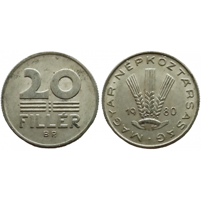 Венгрия 20 филлеров 1980 год XF KM# 573