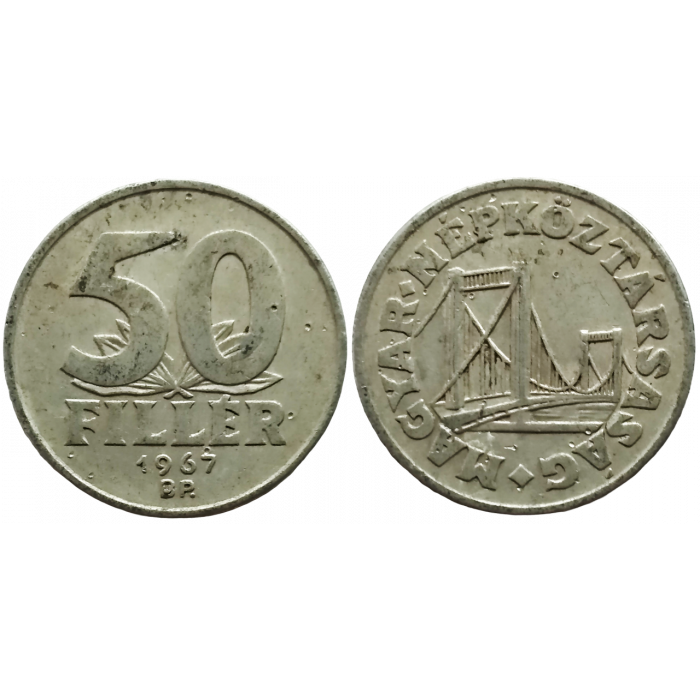 Венгрия 50 филлеров 1967 год XF KM# 574