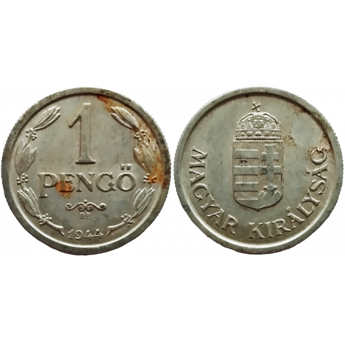 Венгрия 1 пенгё 1944 год XF KM# 521