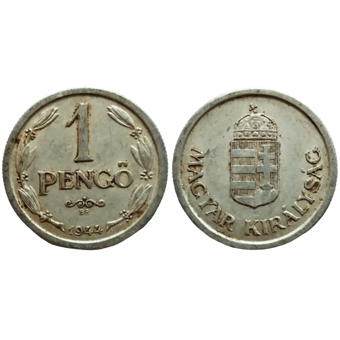 Венгрия 1 пенгё 1944 год XF KM# 521