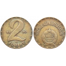 Венгрия 2 форинта 1970 год KM# 591