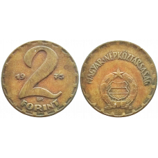 Венгрия 2 форинта 1975 год KM# 591