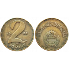 Венгрия 2 форинта 1977 год KM# 591