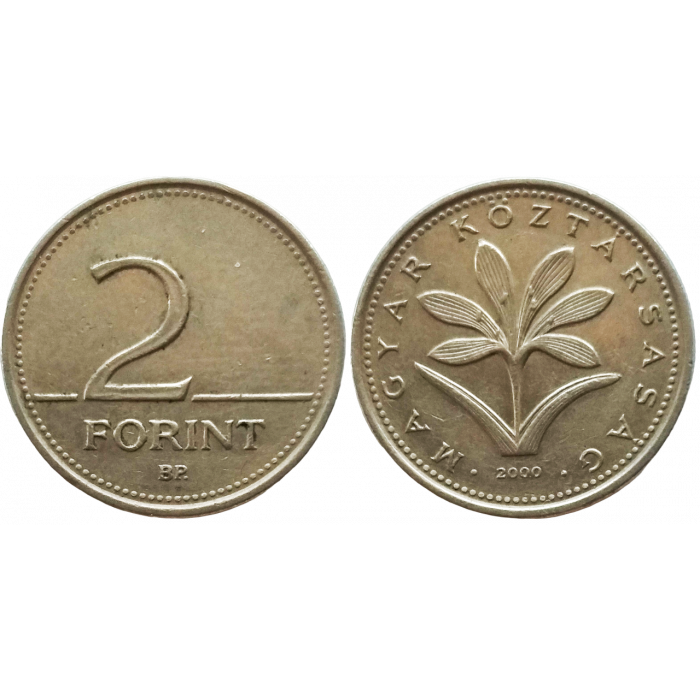 Венгрия 2 форинта 2000 год KM# 693