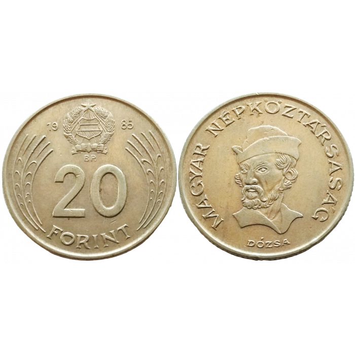 Венгрия 20 форинтов 1985 год KM# 630