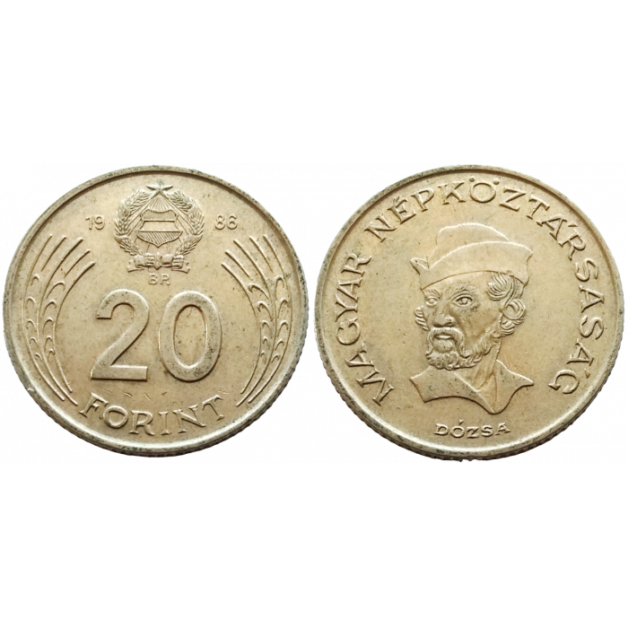 Венгрия 20 форинтов 1986 год KM# 630