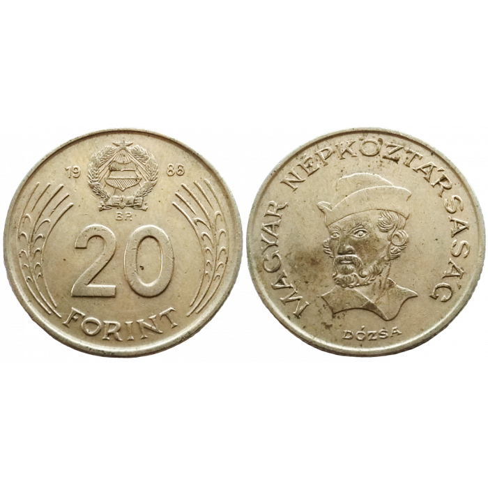 Венгрия 20 форинтов 1986 год KM# 630