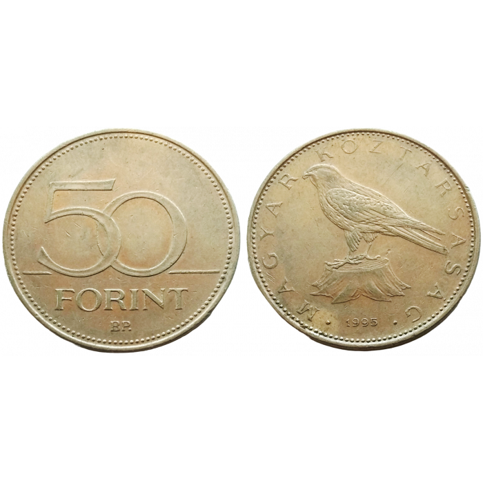 Венгрия 50 форинтов 1995 год KM# 697