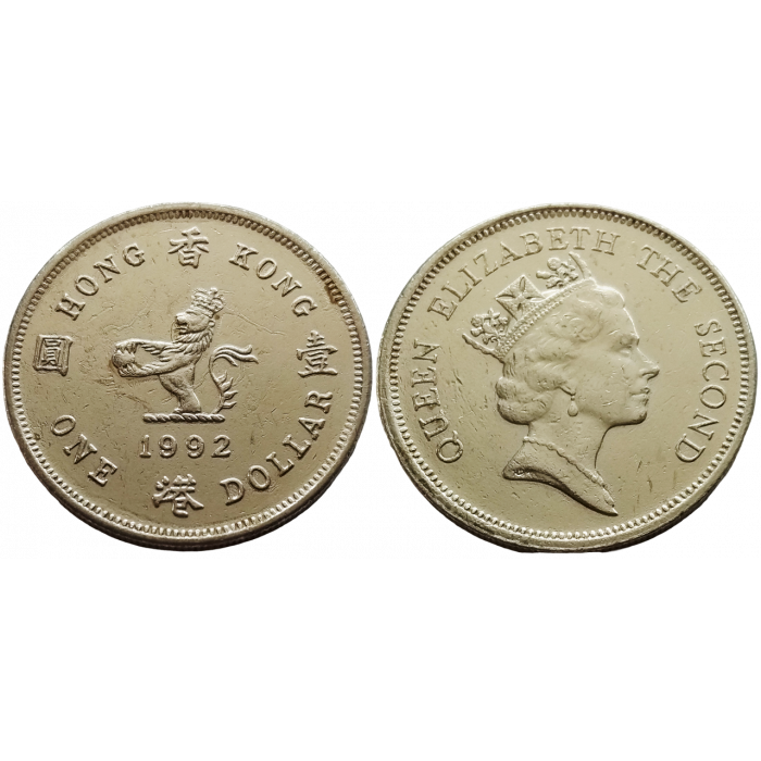 Гонконг 1 доллар 1992 год KM# 63