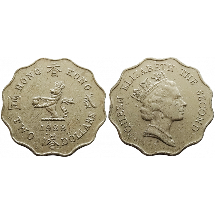 Гонконг 2 доллара 1988 год KM# 60