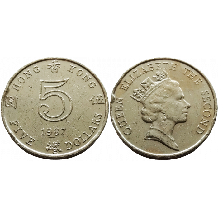 Гонконг 5 долларов 1987 год KM# 56