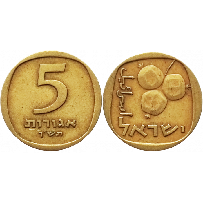Израиль 5 агорот 1960 год KM# 25