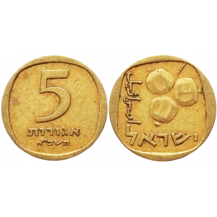 Израиль 5 агорот 1961 год KM# 25