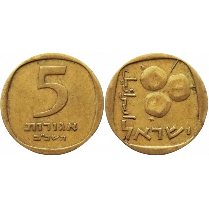 Израиль 5 агорот 1962 год KM# 25