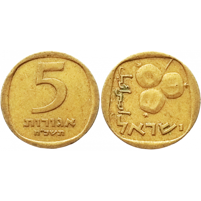 Израиль 5 агорот 1968 год KM# 25