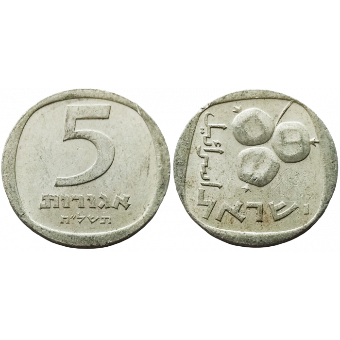 Израиль 5 агорот 1978 год KM# 25b